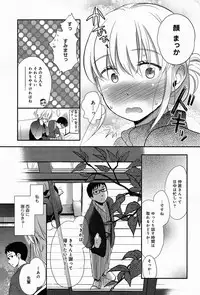 COMIC Anthurium 010 2014-02