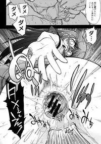 COMIC Megastore 2006-11