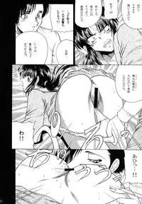 (C73) [Circle Taihei-Tengoku (Towai Raito)] ZONE 38 China Syndrome (BLACK LAGOON)