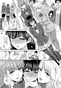 COMIC Anthurium 2017-01 [Digital]