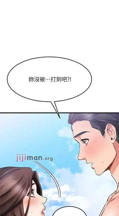 【周五连载】我的好友太超过!（作者：揮羚羊&金鈕扣） 第1~28话