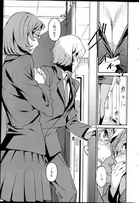 COMIC Penguin Celeb 2013-07