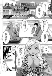 Action Pizazz DX 2015-02