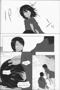 (C87) [Noraneko-no-Tama (Yukino Minato)] Kago no Naka no Kotori wa Itsu Deyaru Soushuuhen