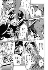 COMIC Shingeki 2007-07