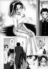 [Fuuga] Yumemiru Shoujo ~ The Girl who Dreams ~