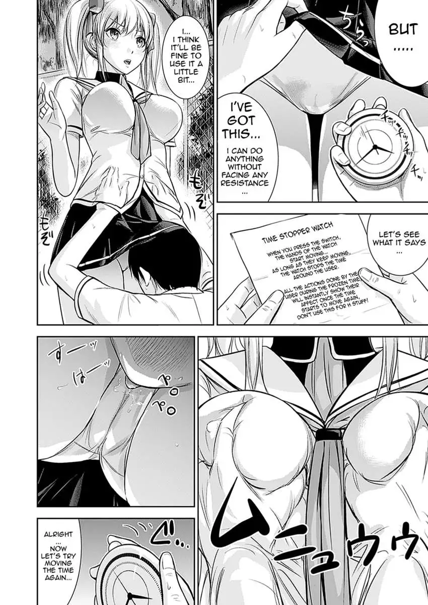 H Fantasies with School Girls