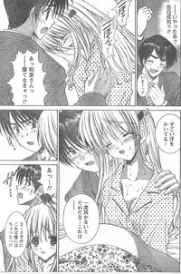 Comic Doki [2008/04]