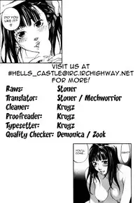 [Yonekura Kengo] The Yellow Hearts 1 [English] [Hell's Castle]