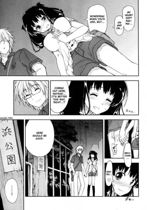 Oshiete Kudasai X Katei Kyoushi chp. 2