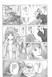 [Yokoyama Michiru] Erenoa-san no Seiseikatsu | ERENOA's sex life