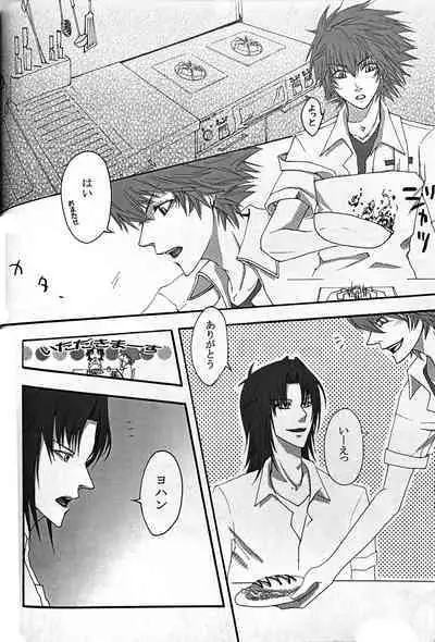 Interval with consience and the greed