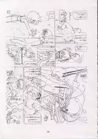 [Yomosue Doukoukai] Personal Complex '93 Youkihi Kojinshi