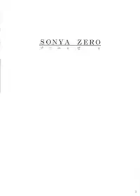 (C81) [Ura Bakufuu (Isshouga Bagu)] Loli Yuri Baby (Kill Me Baby)