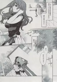 Manga Bangaichi 2009-07