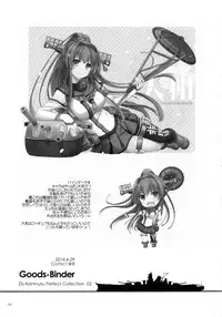 (C91) [Digital Lover (Nakajima Yuka)] DL - Kanmusu Soushuuhen 02 (Kantai Collection -KanColle-)