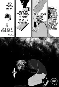 Suimenka | Behind Closed Doors