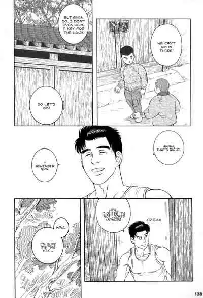 Gedou no Ie Gekan | House of Brutes Vol. 3 Ch. 5