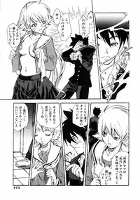 COMIC AUN 2006-01 Vol. 116