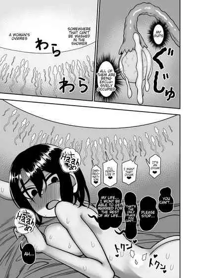 Otouto de Otoko o Shirimashita
