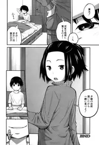 BUSTER COMIC 2015-05