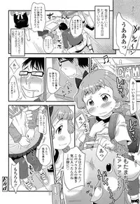 COMIC LO 2015-06