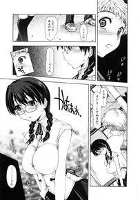 [Kamino Ryu-ya] Karadajuu, Nurunuru Desu. - My Whole Body Is Clammy.