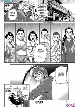 Cho Danchizuma Keiko