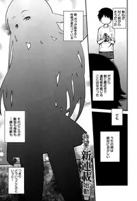 BUSTER COMIC 2015-05