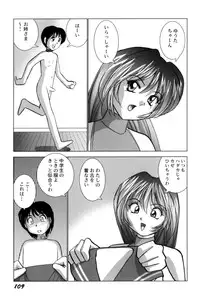 [Okamoto Fujio] High-leg Venus