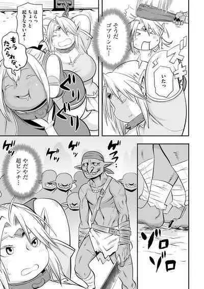 Kojima Bokujou Sakunyuu Tengoku