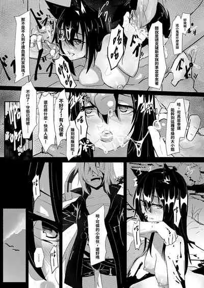 利用巡邏時間打炮 德克薩斯做得到嗎?!