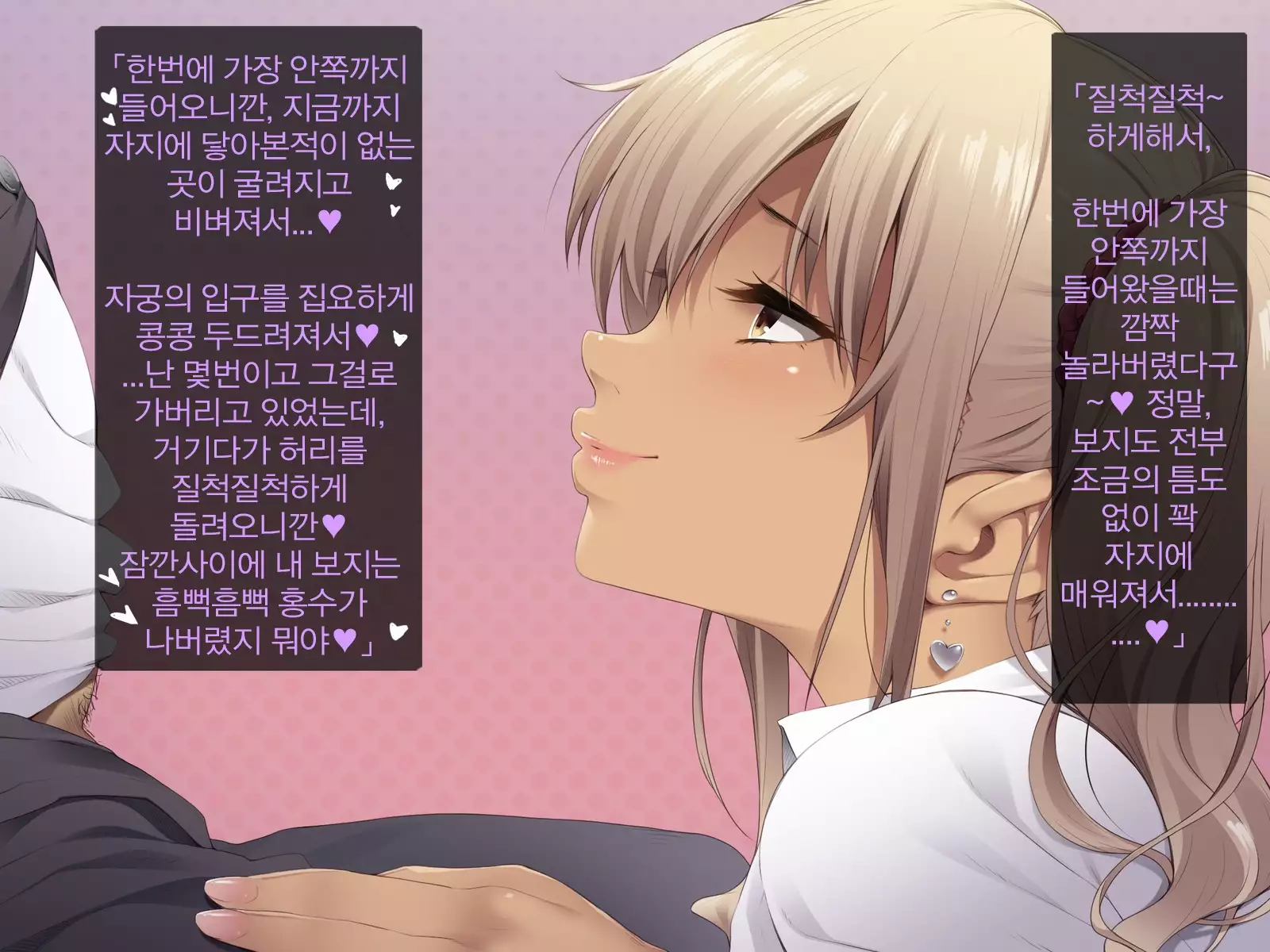 Kyonyuu JK ga Oji-san Chinpo to Jupojupo Iyarashii Sex Shitemasu.