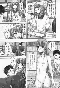 COMIC MASYO 2013-01