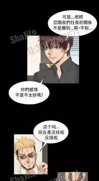 制作人 4-6话 Chinese