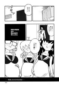 [Anthology] Little Pierce Vol.31