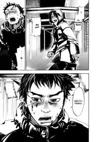 [Yonekura Kengo] The Yellow Hearts 1 [English] [Hell's Castle]