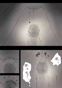 [Himawari no Tane] Bungaku Joshi ni Taberareru