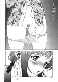 [Shirataki Shun] Shishunki Shoujo