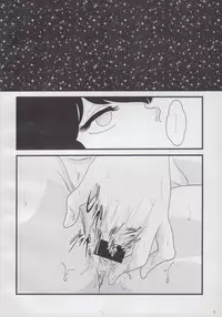 [Kaigetsudou (Jigoku Sensei Hirobe~)] Fairy 12 (Urusei Yatsura)