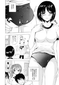 [Yajima Index] Siscon