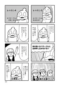 COMIC Anthurium 2016-05 [Digital]