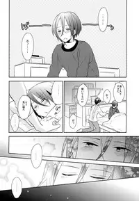 (HaruCC19) [Kome (Satou Memeko)] Kimi to, Sex Shitai. (Free!)