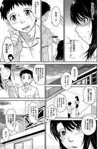 COMIC HOTMiLK 2010-12