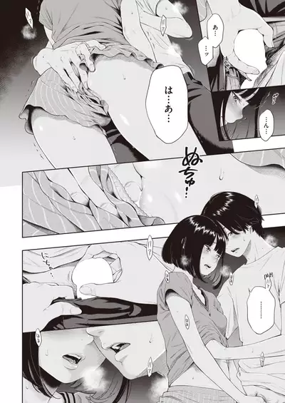 COMIC Kairakuten 2021-12