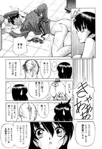 [Kiyoshi Shimizu] Realism no Raihousha