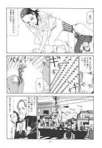 [Kago Shintarou] Kigeki Ekimae Gyakusatsu