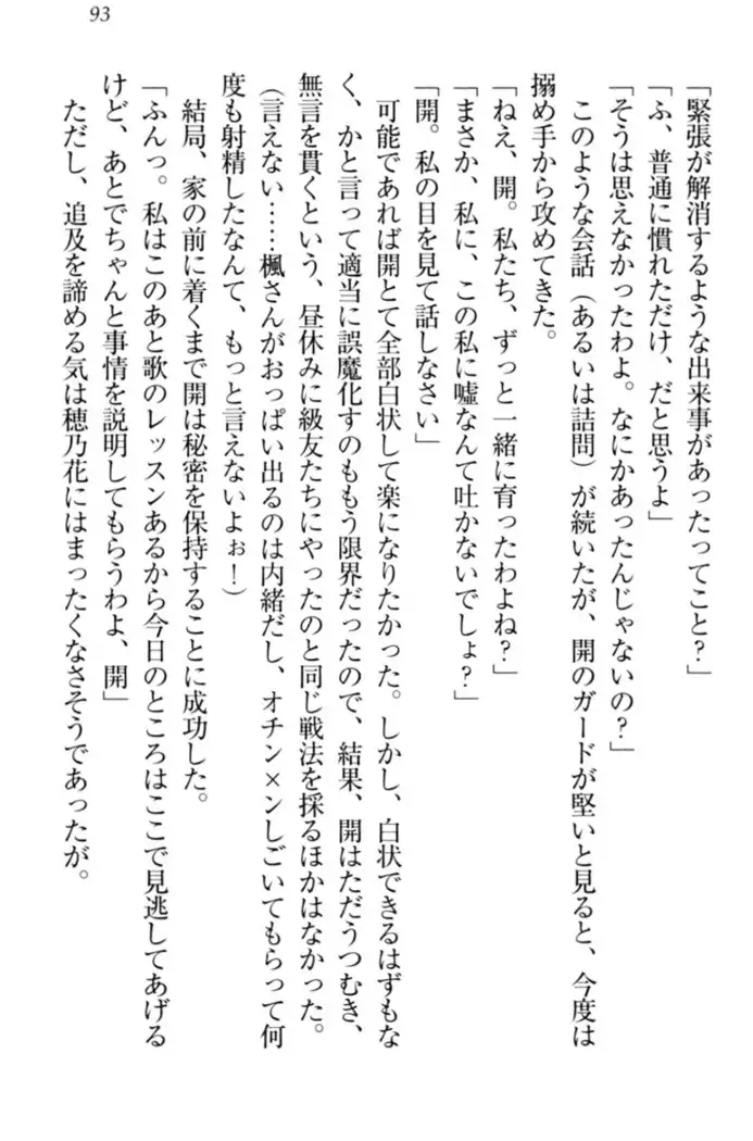 メイドやります!