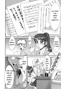 Family Porn [English] [Rewrite] [EZ Rewriter]