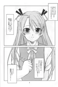 [OBSIDIAN ORDER] SPARKING! ( Mahou Sensei Negima )